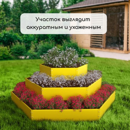 Gavelous flowerbed, 3 tiers, d = 60–100–140 cm, h = 45 cm, yellow, Greengo-6