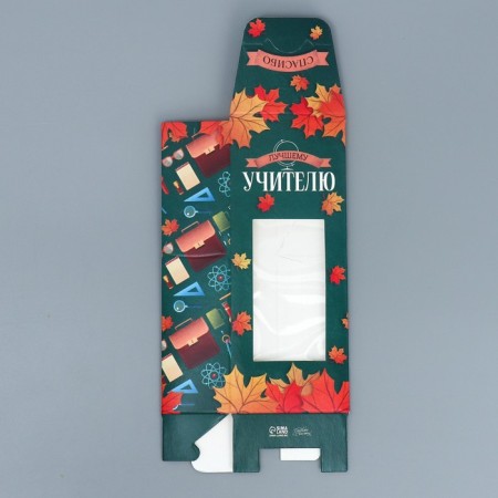 Folding box "Beloved Teacher", 5.7 x 14.5 x 3.5 cm-4