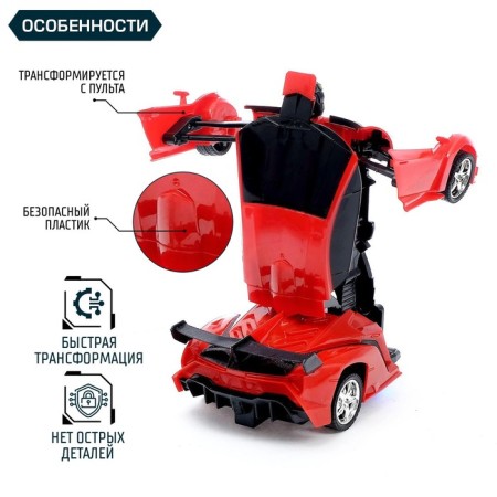 Robot radio -controlled Lambo, transforms from the remote control, scale 1:18, red color-3