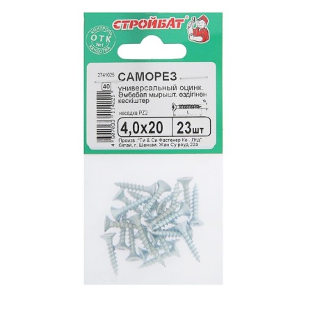 Self -tapping screws are universal galvanized. 4.0x20, 23 pcs