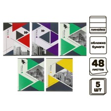 A set of notebooks of 5 pieces (4 different + 1 repeating), 48 sheets in the calligrata 