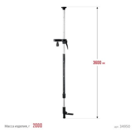 Benn-mounted bison 34950, elevation, spacer, setting-7