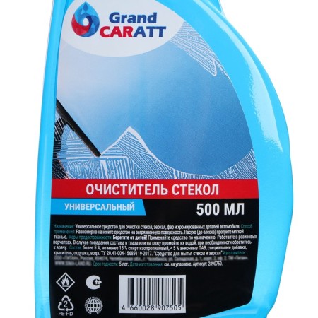 Grand Caratt glass cleaner, 500 ml, trigger-15