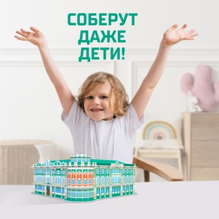 3D designer "House Sevastyanova", 62 details-3