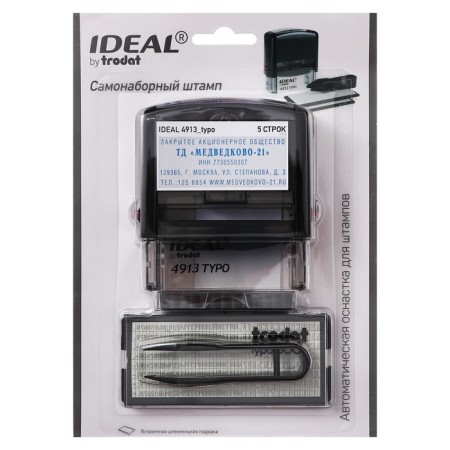 Automatic self -assembled stamp Trodat Ideal 4913 Typo, 5 lines, 2 cash desks, 52 x 22 mm