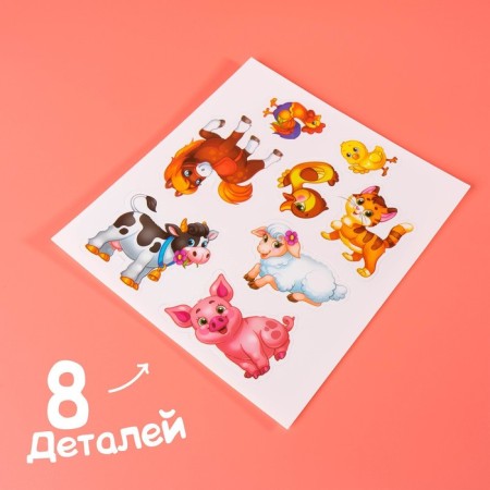 Velcro game "Animals" mini mini-9