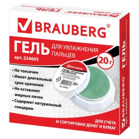 Finger moistening gel 20 g, low -fat, non -toxic, without smell-3