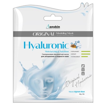 Alginate mask ANSKIN HYALURONIC MODELING MASK, with hyaluronic acid, 25 g