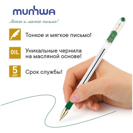 Ballic handle munhwa mc gold, green rod, node 0.5 mm, flu