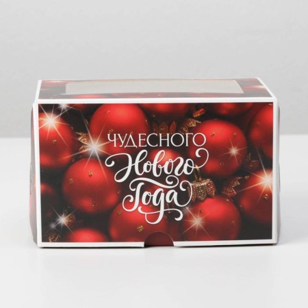 Box for cupcakes "Wonderful New Year!" 10 x 16 x 10cm, New Year-1