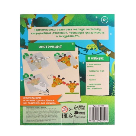 Thermalmodic "Tropics" with tweezers-5
