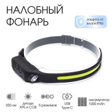 Battery -on -Batter Lm Lm Lm, 1200 mAh, COB, XPE, 5 modes, IPX4