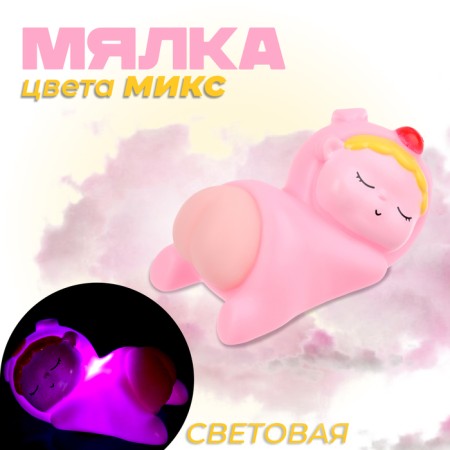 Magus "Pupsik" light, species mix