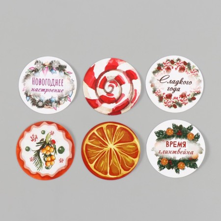 New Year Sticker Paper "Mulled wine time" d = 2.5 cm 252 pcs in roll-5
