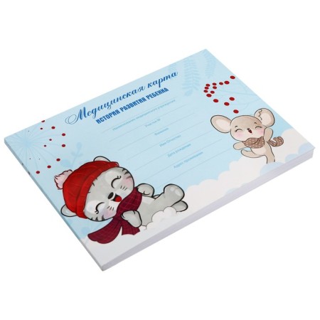 Medical card of the child "Fun", form No. 112/y, 60 sheets-2