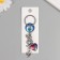 Keychain from the evil eye metal "sea" 6.5 cm