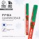 Pen Plastic with a cap "Miracles nearby", Blue pasta 0.7 mm