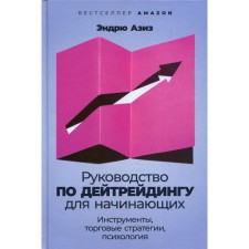Guide to Feceling for beginners. Aziz E.