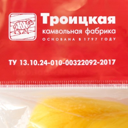 Fasting wool 100% thin merino wool 100g (12 yolk)-5