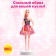 Clothes for dolls, mix