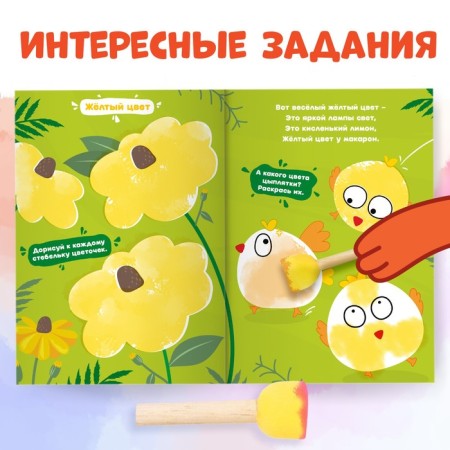 The set “We draw with lips. We play colors”: Book 20 pp., A4, + 4 sponge, blue tractor-2