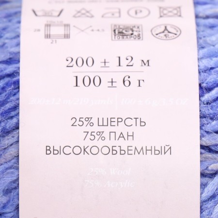 Yarn "Rainbow Style" 25% wool, 75% pan 200m/100g (1139 m)-3