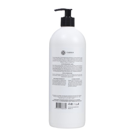 Shower gel Fabrik Cosmetology, 1000 ml-3