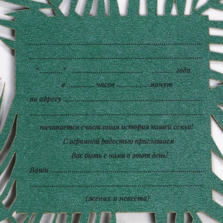 Wedding invitation: carved 16 x 16 cm, (green color)-5