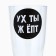 A set of plastic glasses for champagne "Happy Birthday" 150 ml
