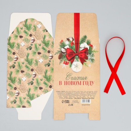 Folding box "Happiness in the New Year", cotton, 18 x 18 x 18 cm, New Year-7