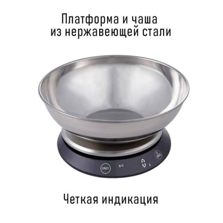 Kitchen Libra Pioneer PKS1012, electronic, 1.4 l, sensor, up to 5 kg-5
