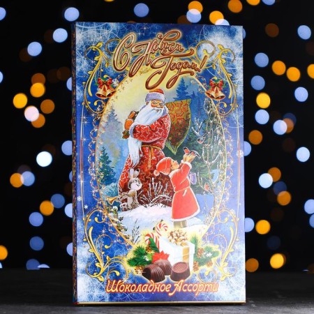 Chocolate assorted "Happy New Year!" Blue box 180 g