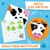 Book-Origami "Lovely Beasts", 28 p.