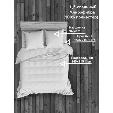 Bed linen 1.5 joint venture amore mio, size 150x210 cm, 145x215 cm, 70x70 cm - 2 pcs-4