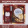 Set "Golden Teacher": Notepad A6, 60 liters. magnetic bookmarks and pen