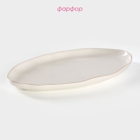Porcelain shade "Milky Way", 29.5 × 17.5 cm, white color in specking-1