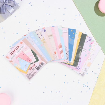 Set of mini -postcards "Universal" 20 pcs, 10.5 x 7.5 cm