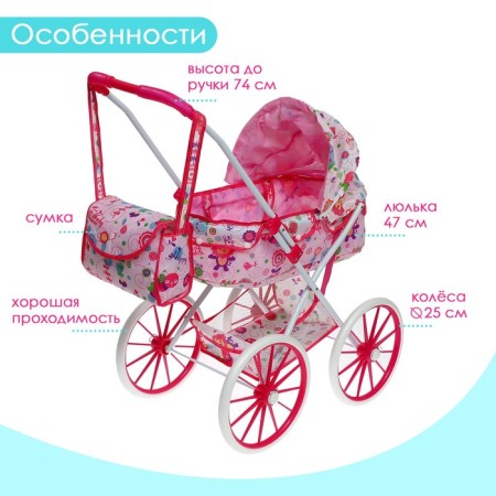 Stroller for dolls is universal, with a basket, bag, metal frame-4