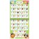 Training posters "Russian Language", 20 p.