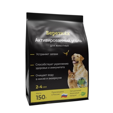 Activated carbon "Bereznyak" for animals, 150 grams