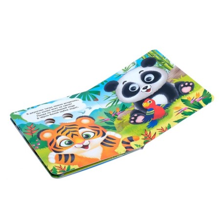 Cardboard book with eyes "Lovely animals", 10 p.-3