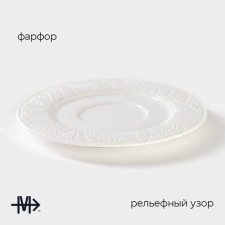 Porcelain saucer Magistro srotone, d = 15.5 cm, white color-1