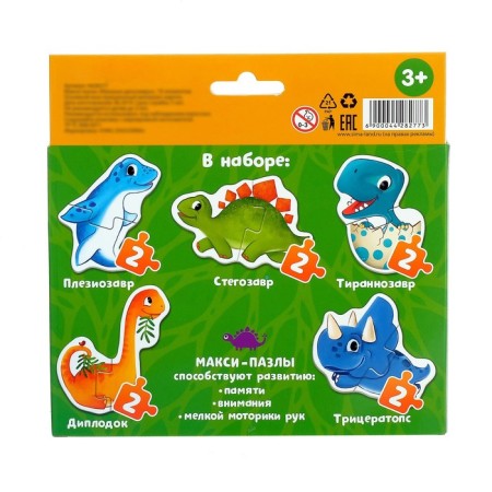 Maxi Puzzles "Toddri-Dinosaurs", 5 puzzles, 10 parts-5