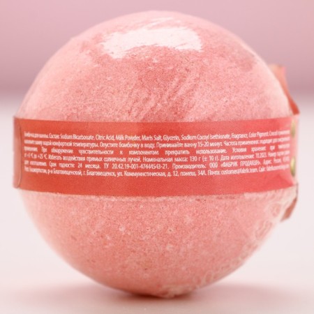 The bathtub bomb “Fairytale year!”, 130 g, berry aroma, pure happiness-4