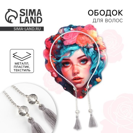 Hair rim with decorative elements Beauty, 0.8 x 13 x 24 cm