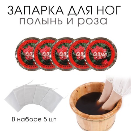 Feet Napting - Herbal collection, set 5 pcs