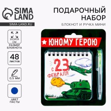 Set: Notepad 48 sheets + pen 