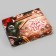 Cookie box, confectionery packaging, "believe in miracles", 14 x 10.5 x 2.5 cm, new year