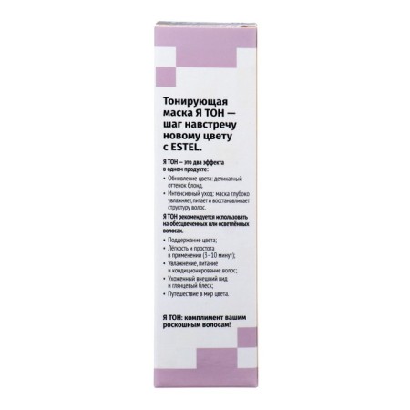 Tinting hair mask Estel is pearl-3