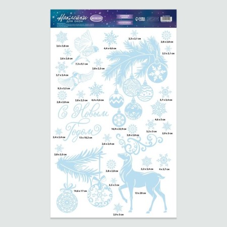 Vinyl stickers with foil "Happy New Year", 30 x 50 cm, New Year-5